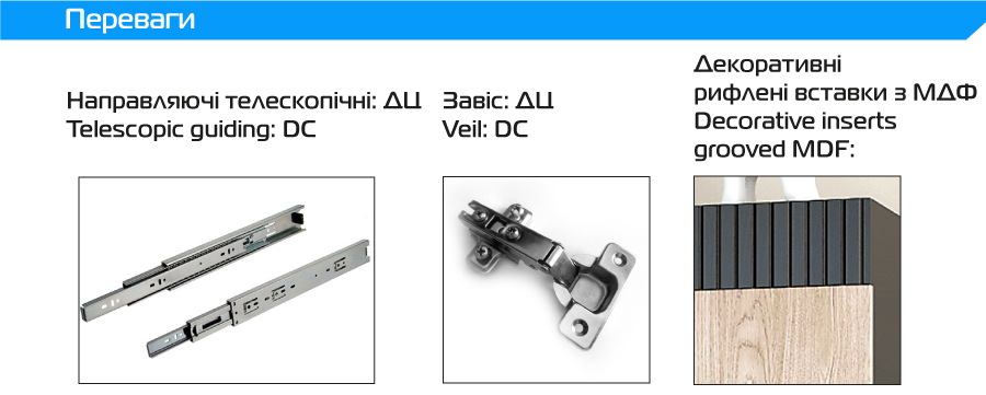 Переваги вітальні МАРК