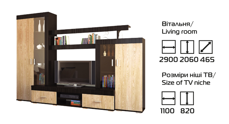 Вітальня "Марк"