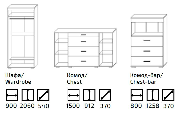 Вітальня "Марк"