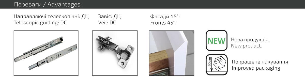 Комоди Нітро Софт