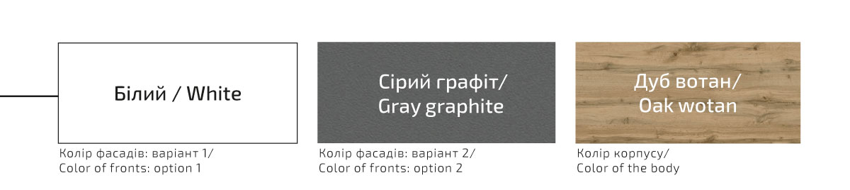 Комоди Нітро Софт