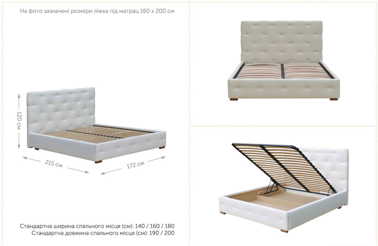 Ліжко двоспальне у м'якій оббивці Лафеста