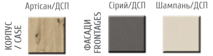 Модульний передпокій Торіно