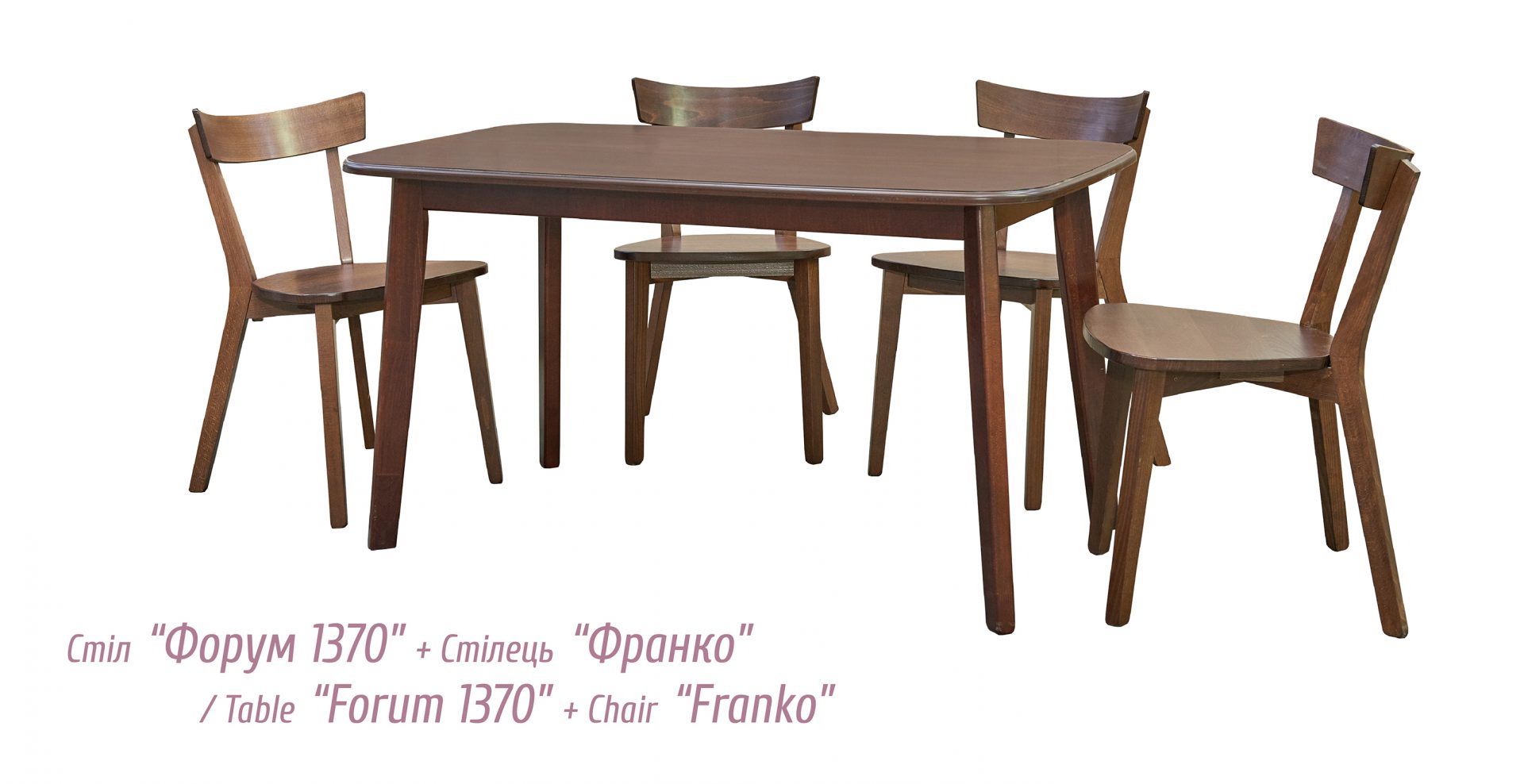 Cтілець Франко