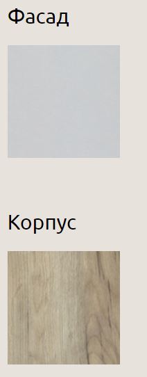 Передпокій Силует 3