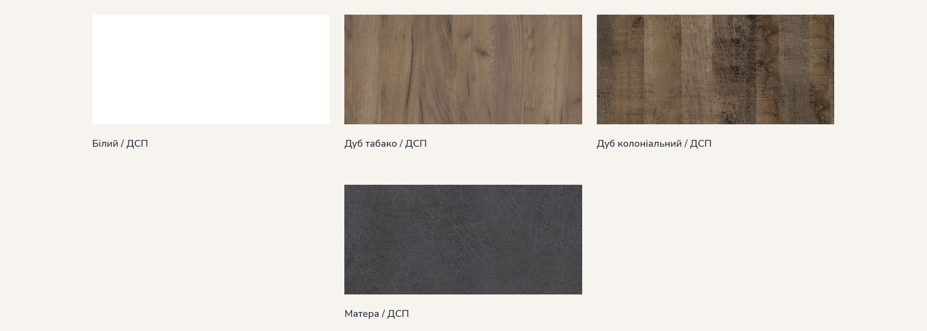 Стінка "Бруклін"