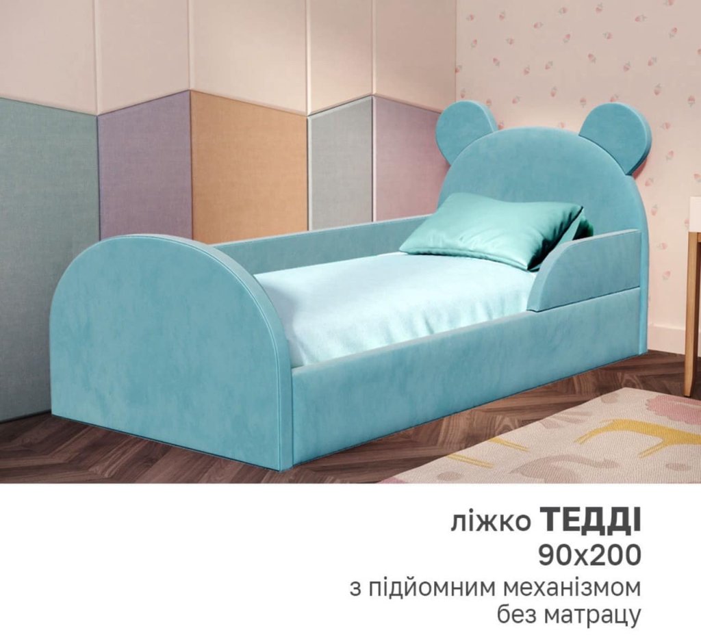 Ліжко дитяче Тедді з підйомним механізмом 90х200 см 