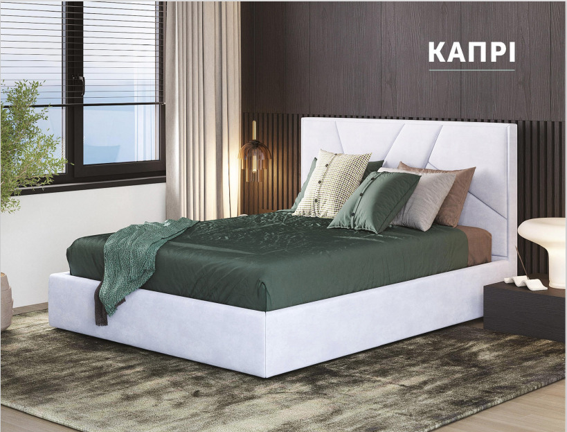 Ліжко двоспальне Капрі