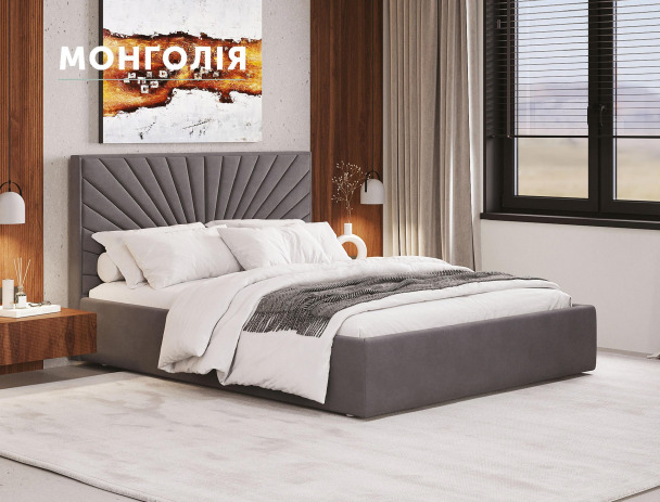 Ліжко двоспальне Монголія