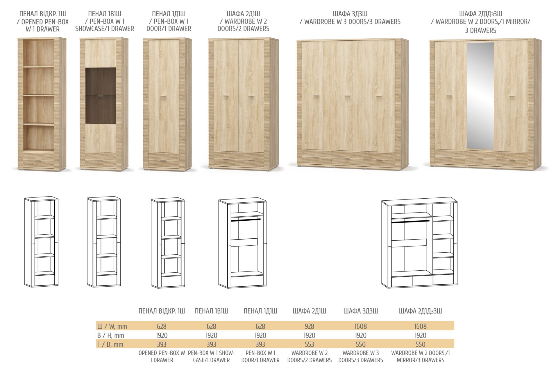 Модульна вітальня Гресс