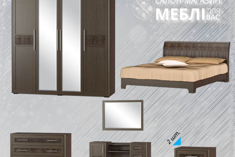 SHablon-postiv-mebli-dlya-VAs-tokio