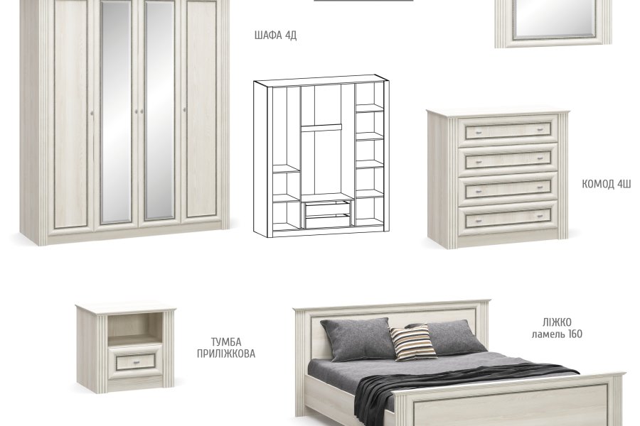 mebel service spalnia Bristol_elem Брістоль