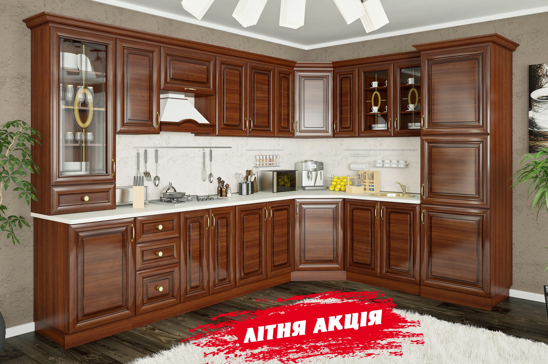 кухня Франческа