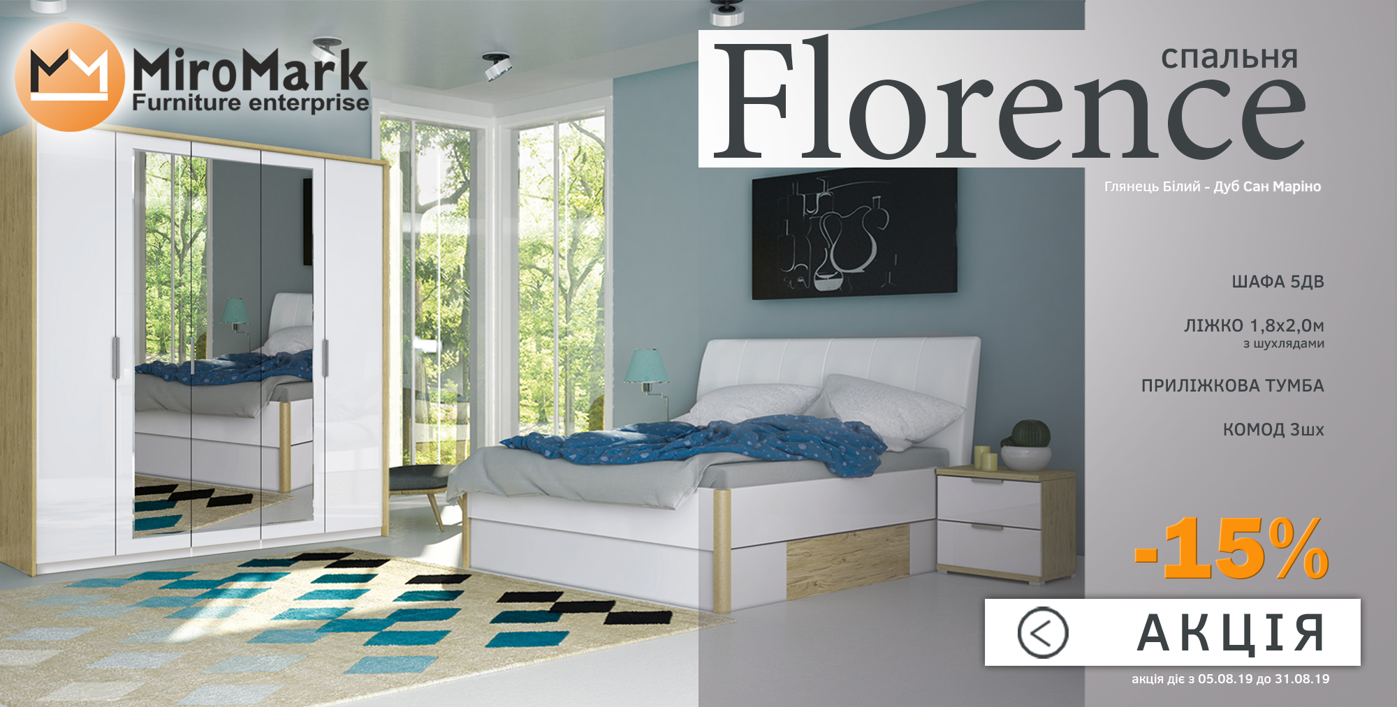 Florence Florence Florence Florence Florence Florence Глянець Білий - Дуб Сан Маріно