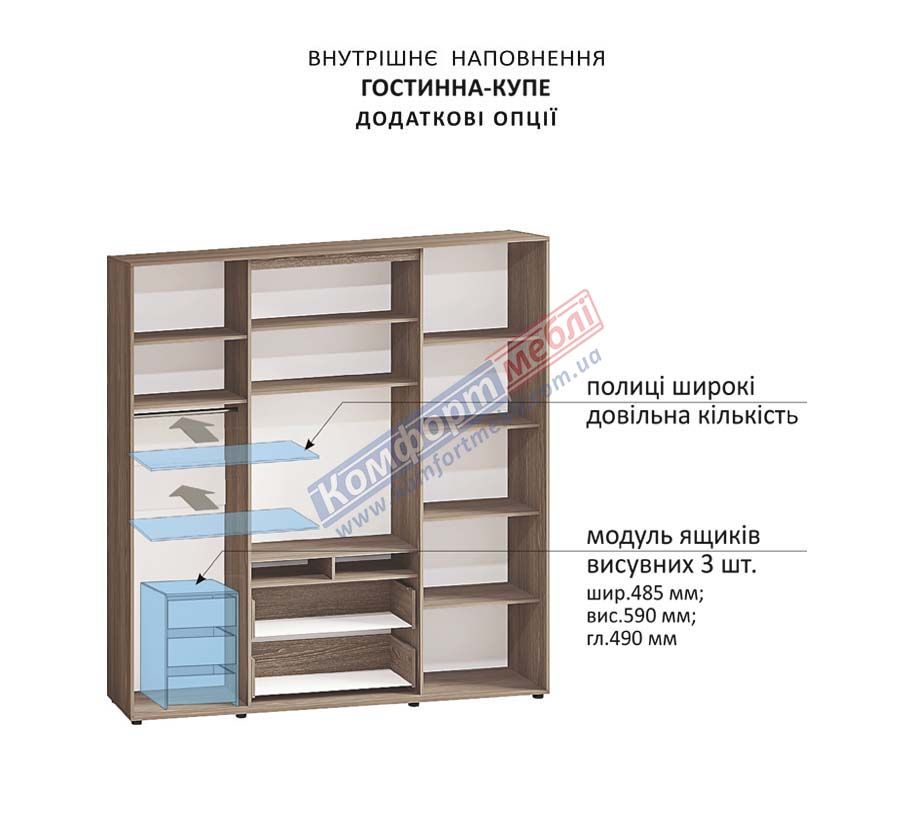 Гостинна-купе 2,4м "ДСП" "Прованс"