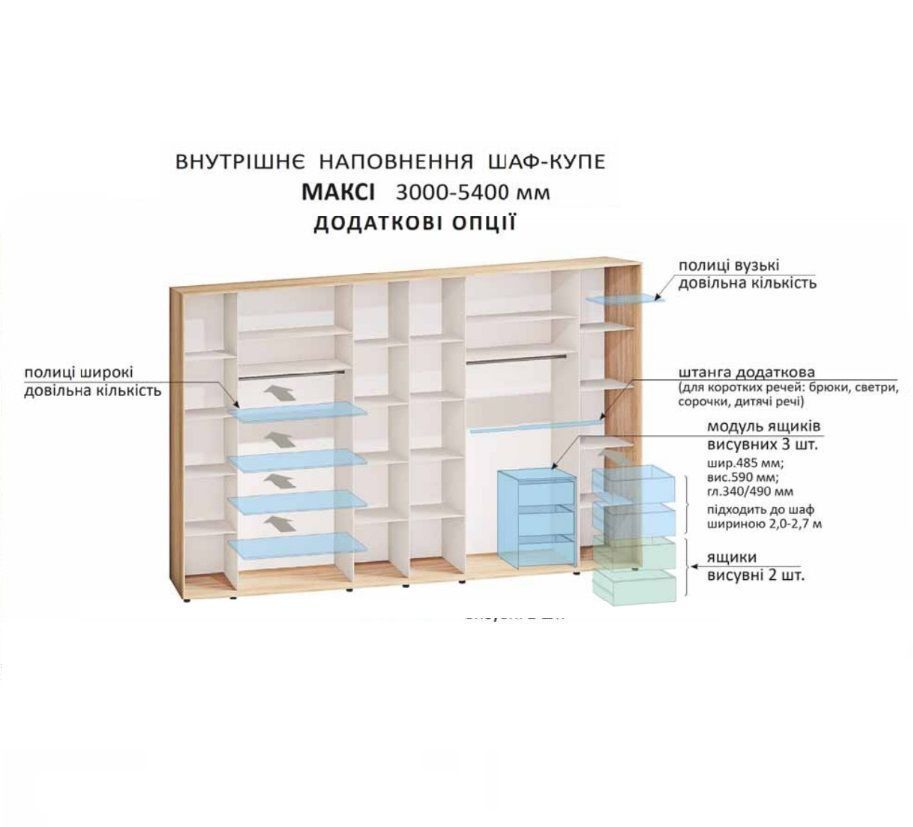 4shkaf_kupe_3_0m_f_5359_f_5360_chetyrekhdvernyy_s_zerkalom Шафа-купе 3,0м "Дзеркало" чотирьохдверна