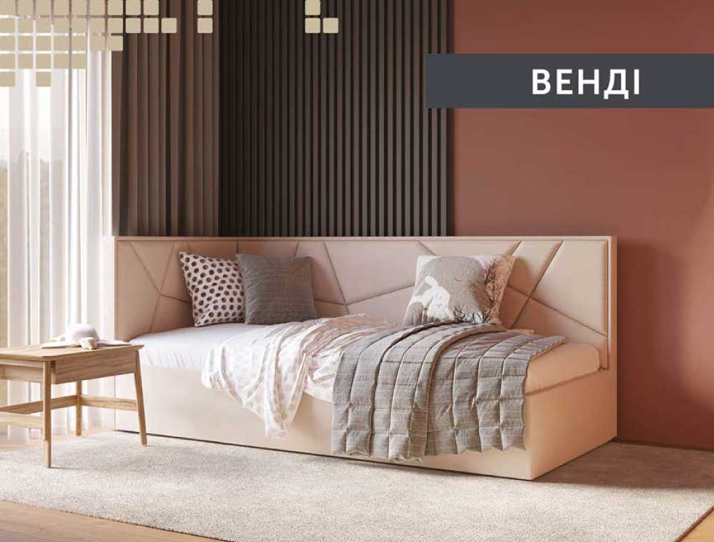 Catalog-Mebli-Gorodok-dytiache-lishko-vendi Ліжко дитяче Венді з підйомним механізмом