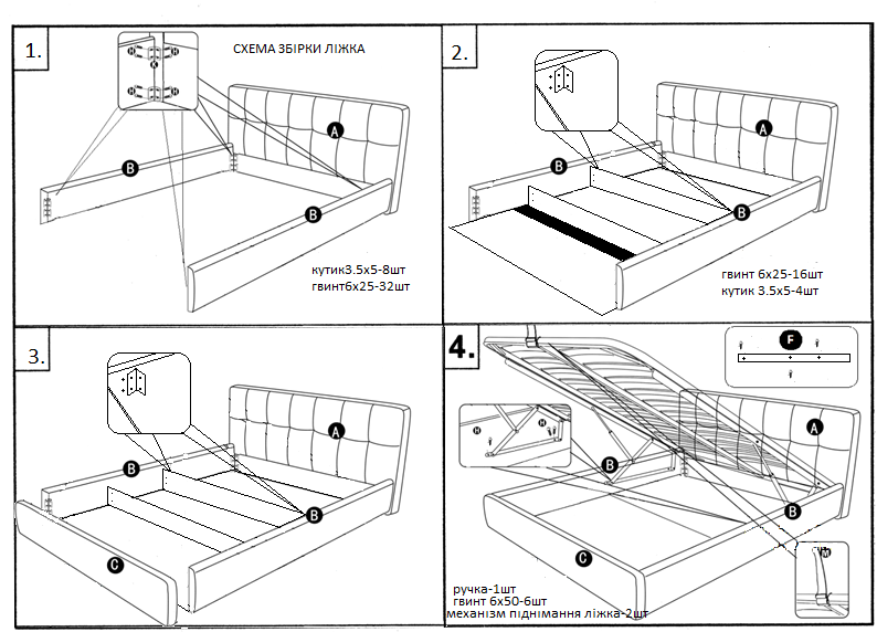 2_anabel Ліжко двоспальне Анабель