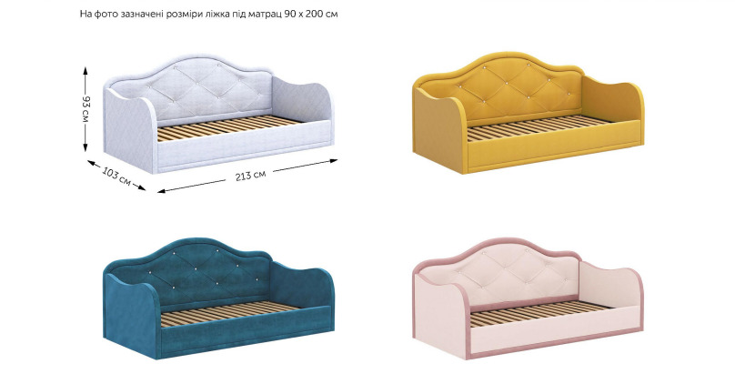 3_diksi Ліжко дитяче Діксі
