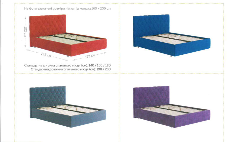 2_rada Ліжко двоспальне Рада