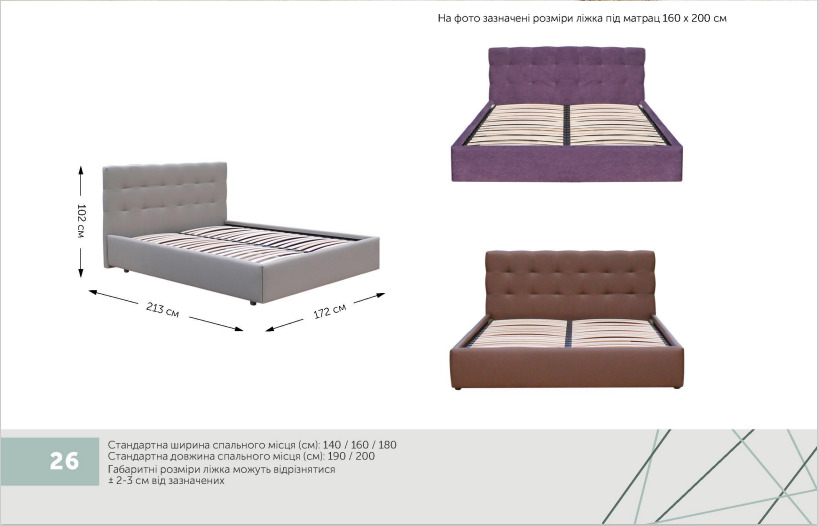 2_riana Ліжко двоспальне Ріана