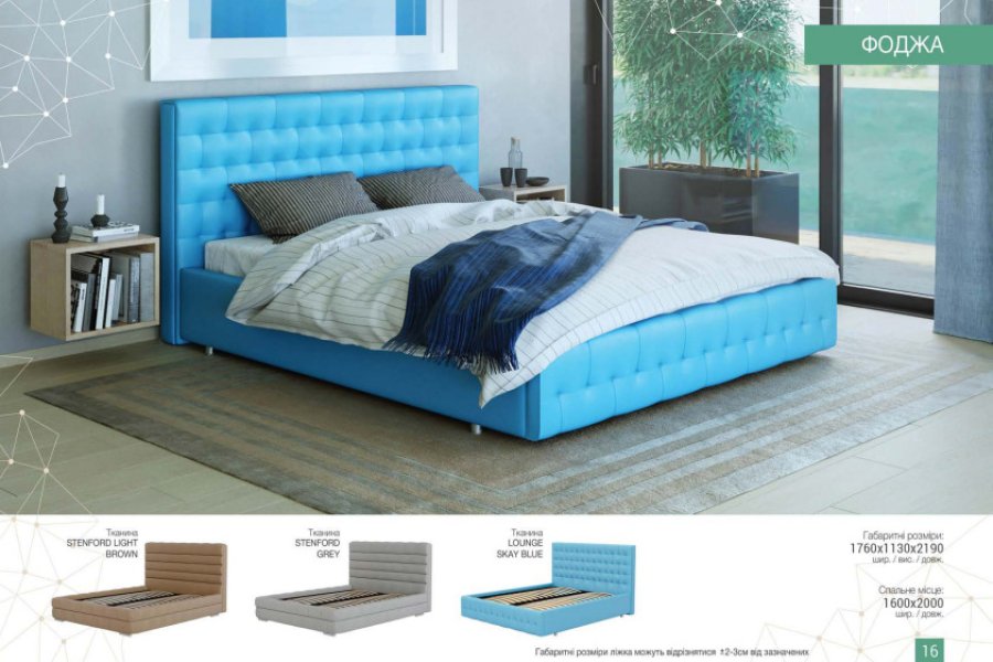 Ліжко двоспальне Фоджа