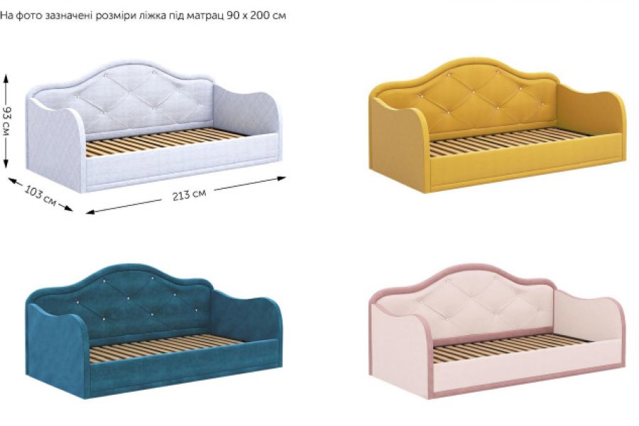 Ліжко дитяче Діксі