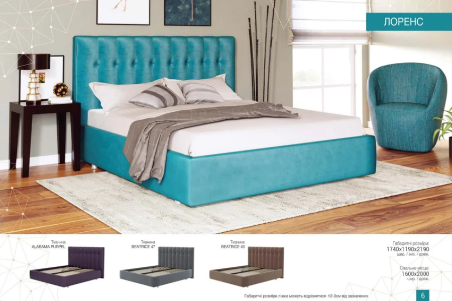 Ліжко Лоренс