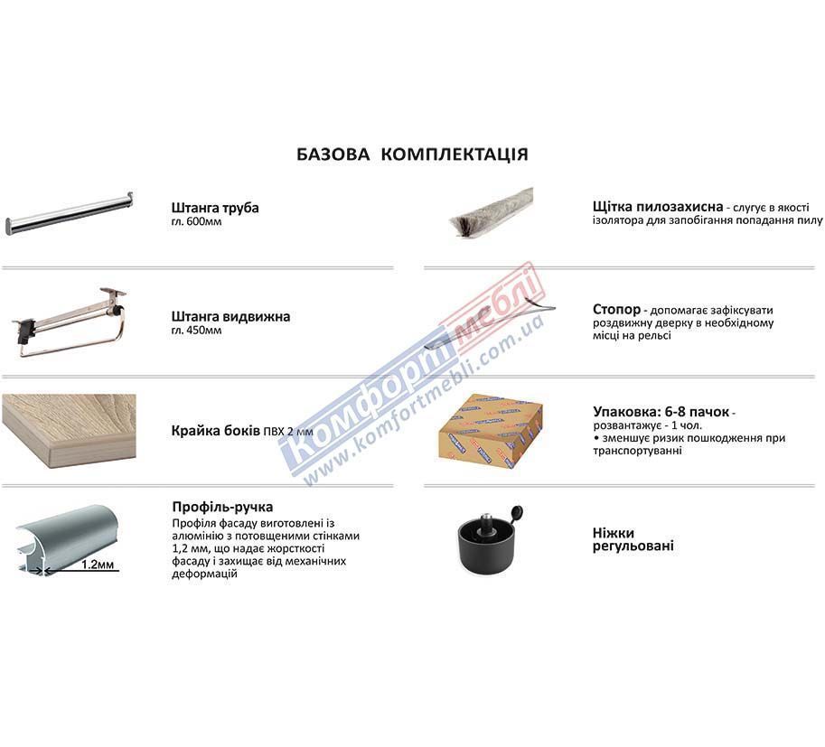 7_shafa_kupe_2_2m_model_6_trydverna Шафа-купе 2,2 метра "Модель 6" 3 дверна