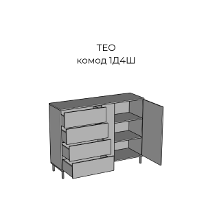 Вітальня Тео