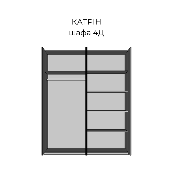 Спальня Катрін